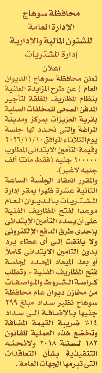 HOT information