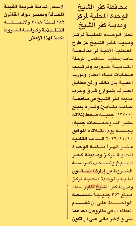 HOT information
