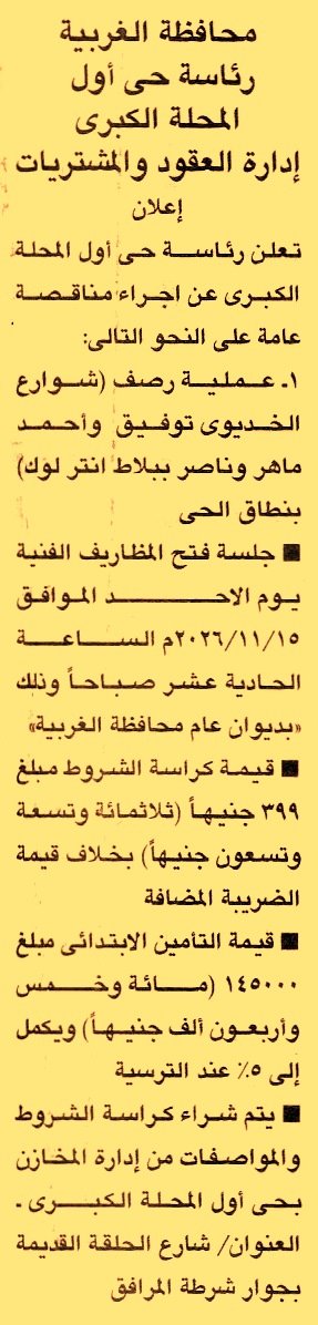 HOT information