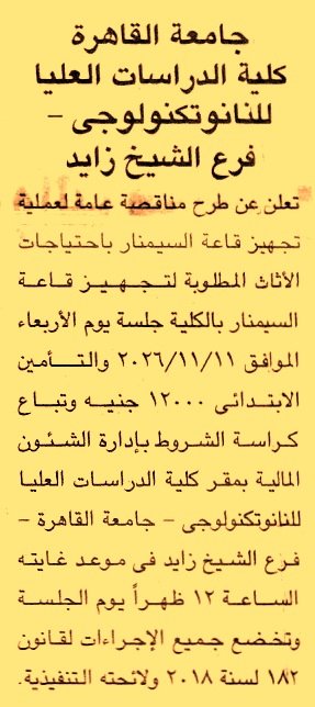 HOT information