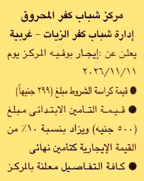 HOT information