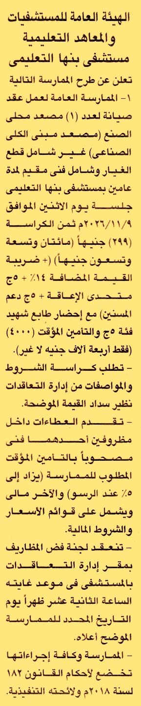 HOT information