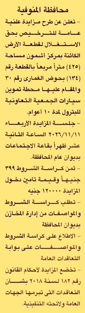 HOT information
