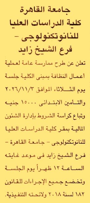 HOT information