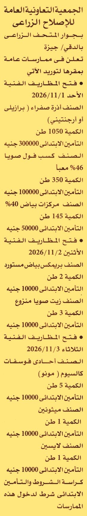 HOT information
