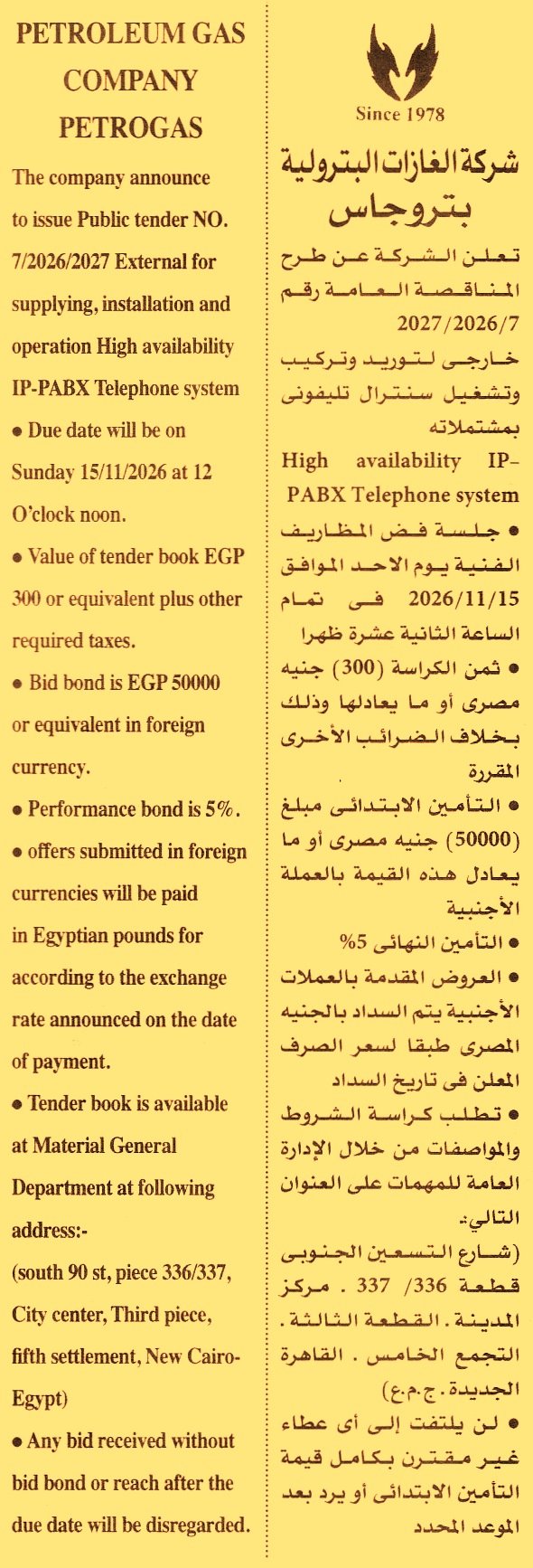 HOT information