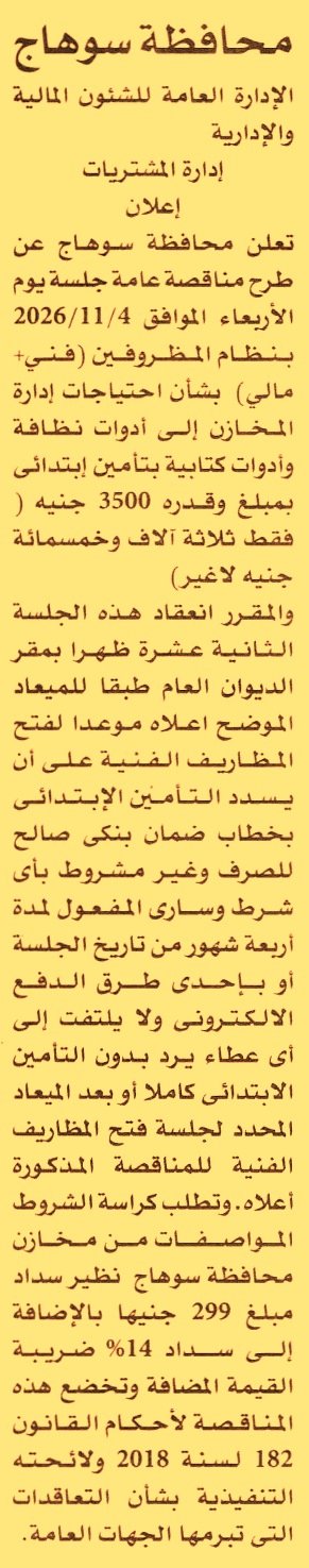 HOT information