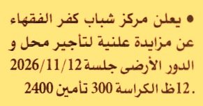 HOT information