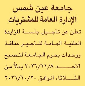 HOT information