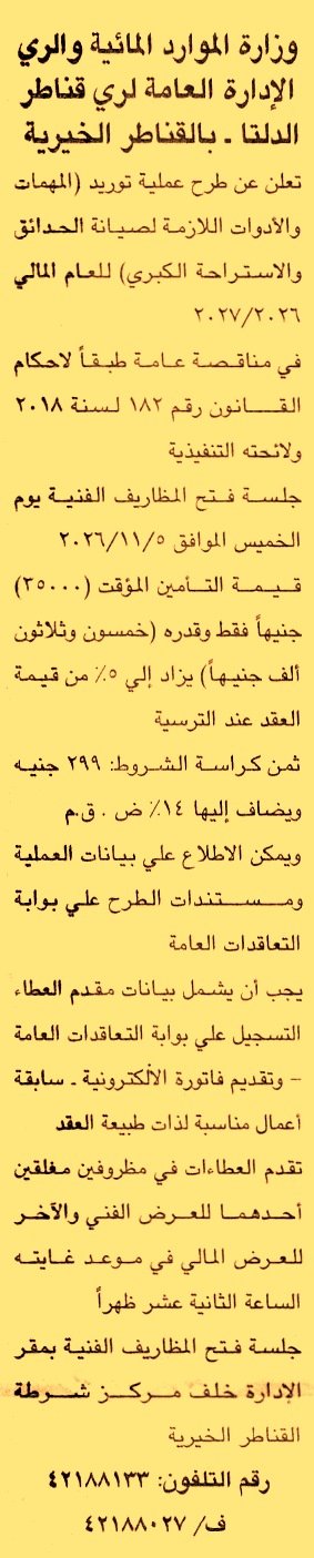 HOT information