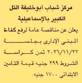 HOT information