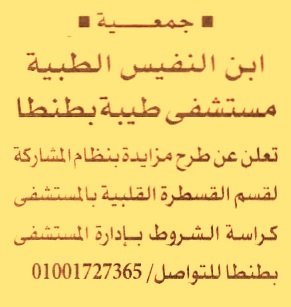 HOT information