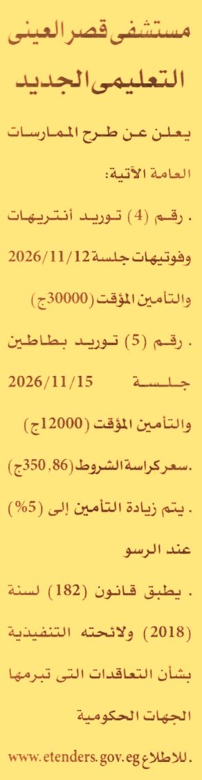 HOT information