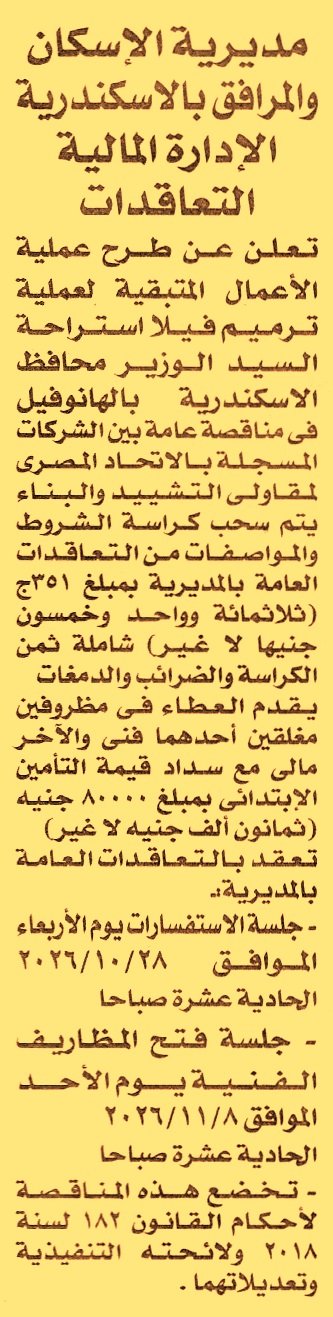 HOT information