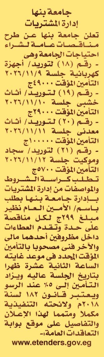 HOT information