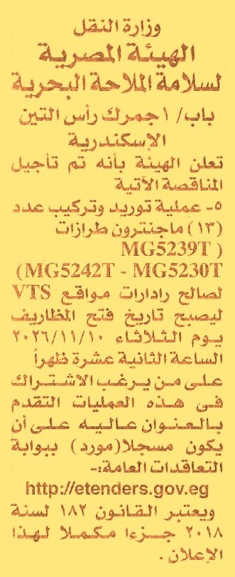 HOT information