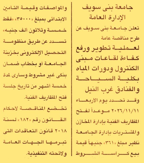 HOT information