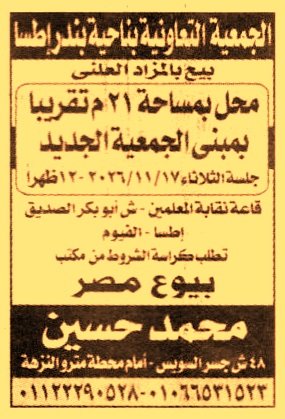 HOT information