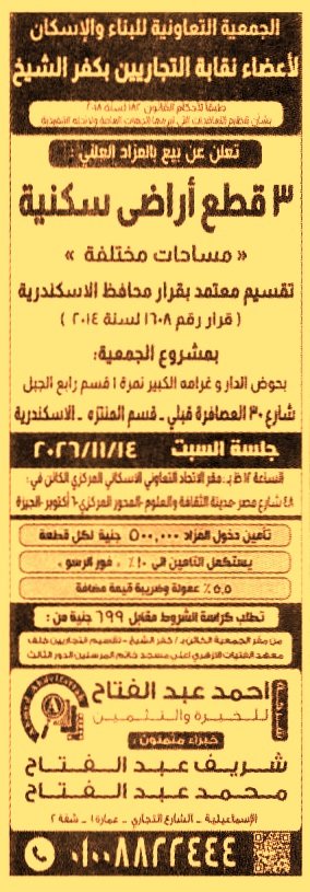 HOT information