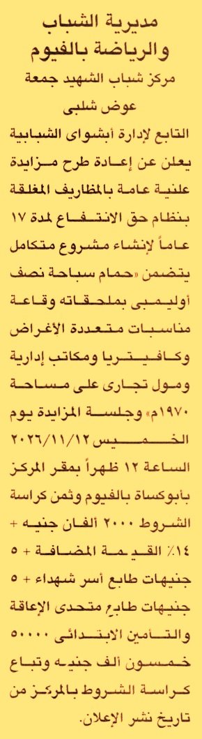 HOT information