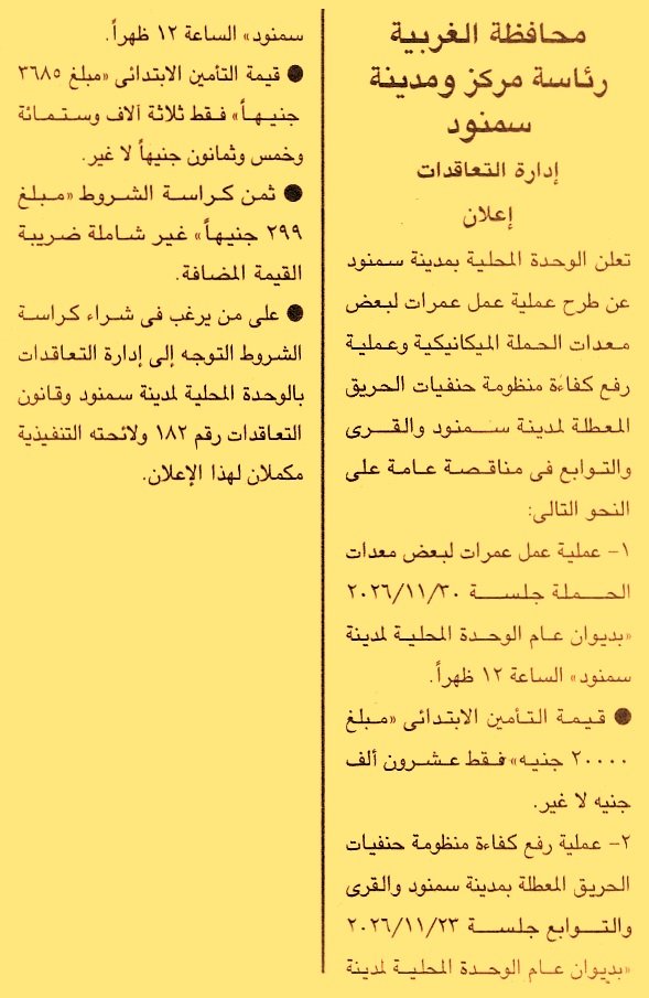 HOT information
