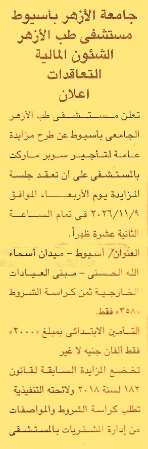 HOT information