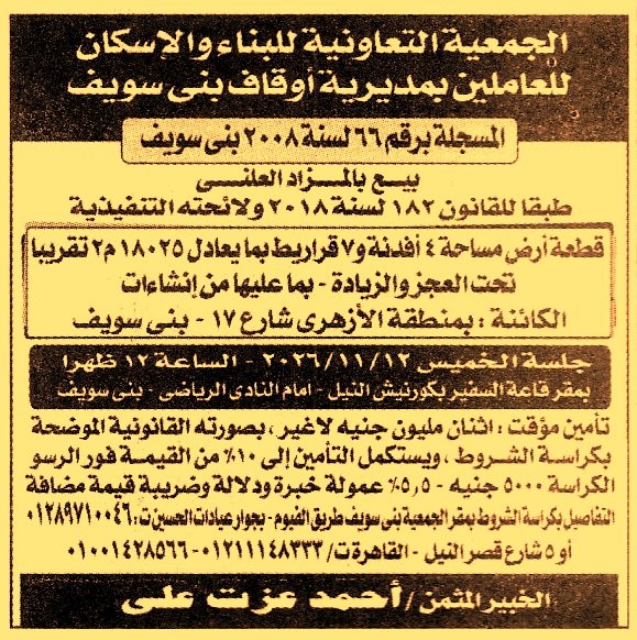 HOT information