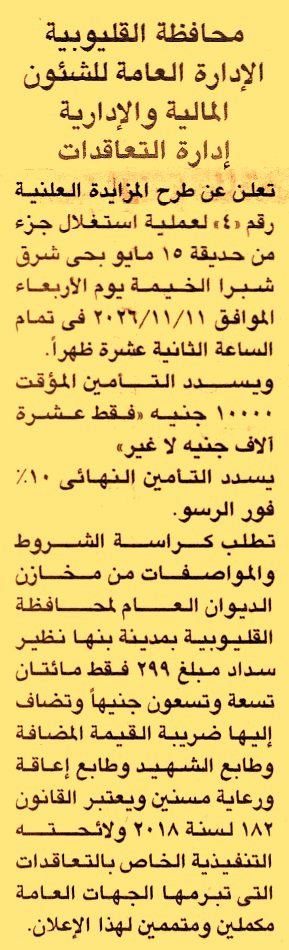 HOT information