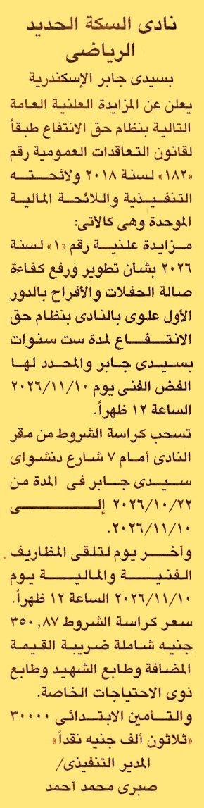 HOT information