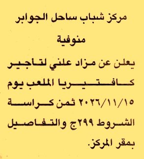 HOT information
