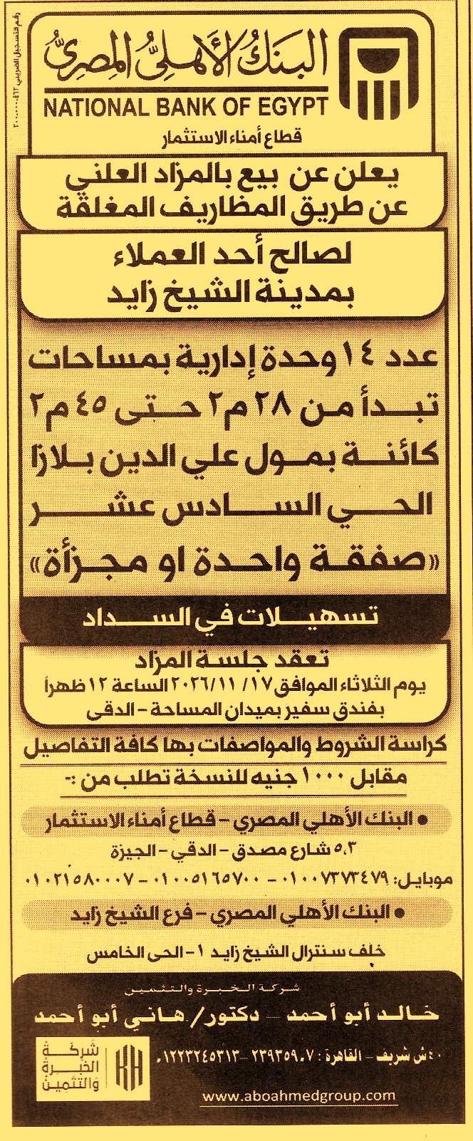 HOT information