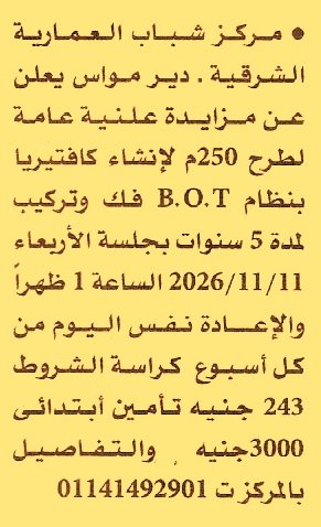 HOT information