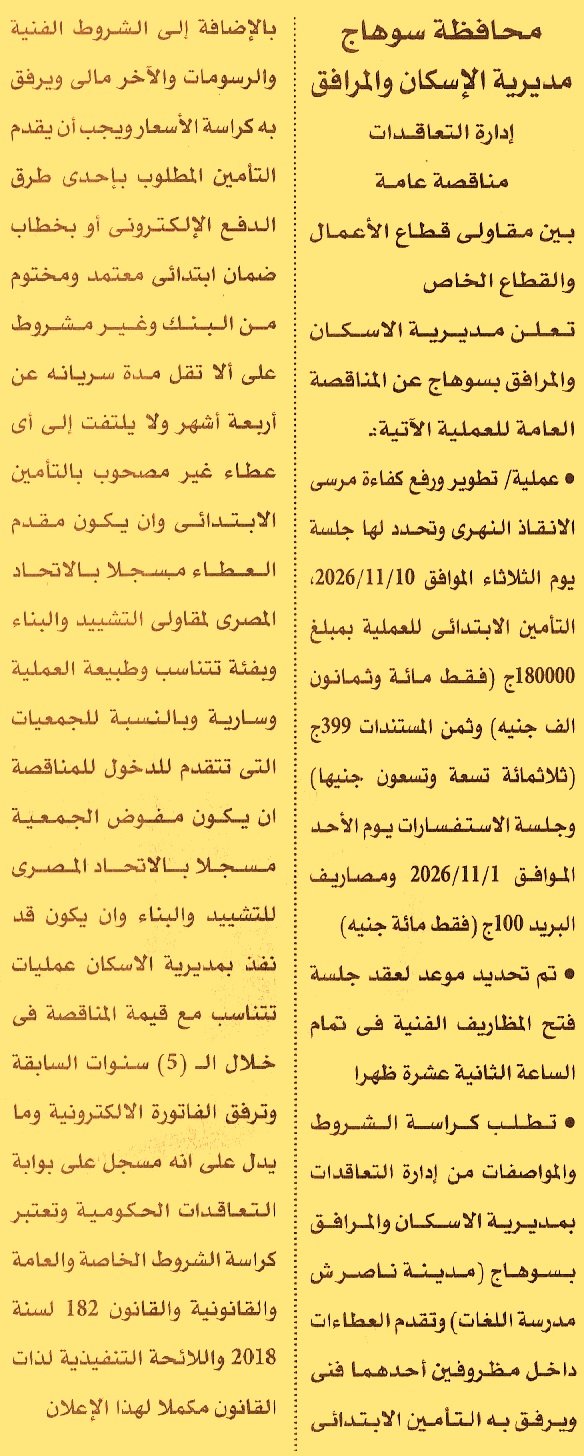 HOT information