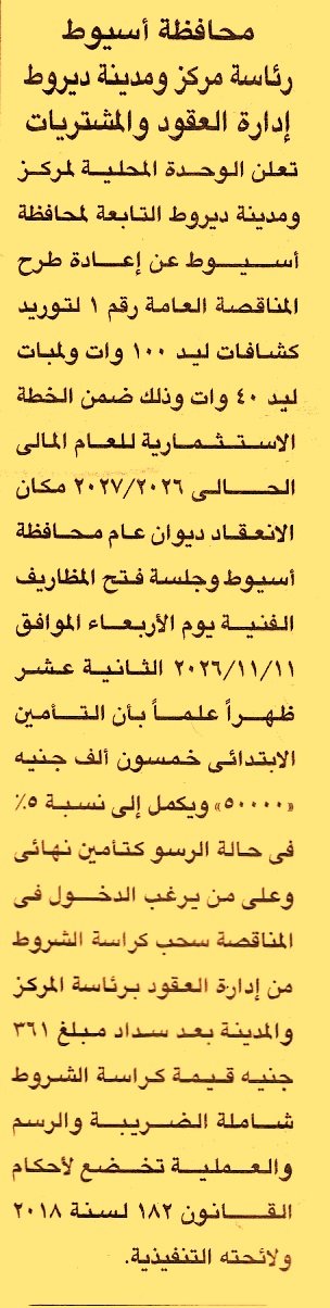 HOT information