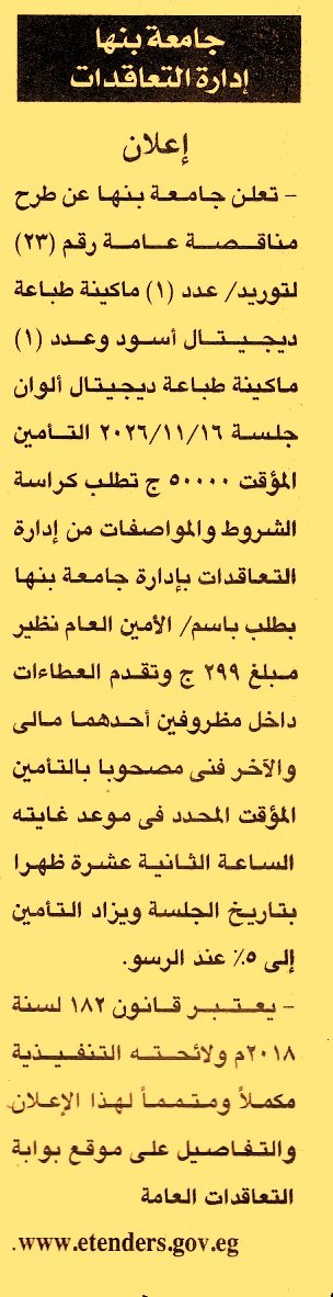 HOT information