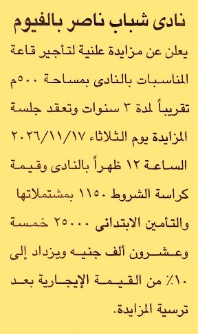 HOT information