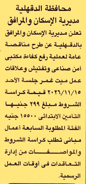 HOT information