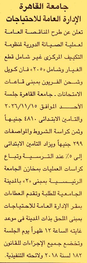 HOT information