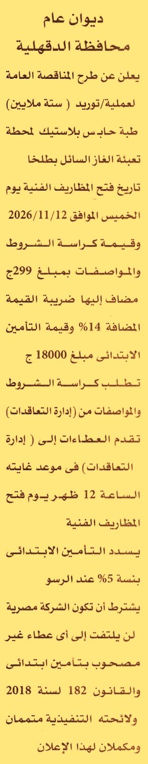 HOT information