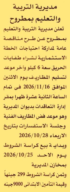 HOT information