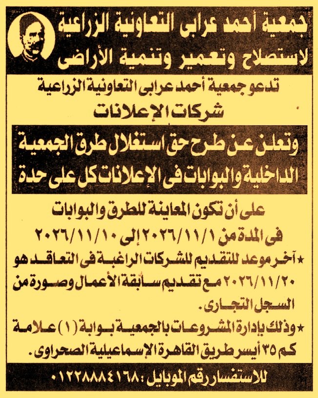 HOT information