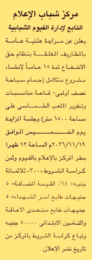 HOT information