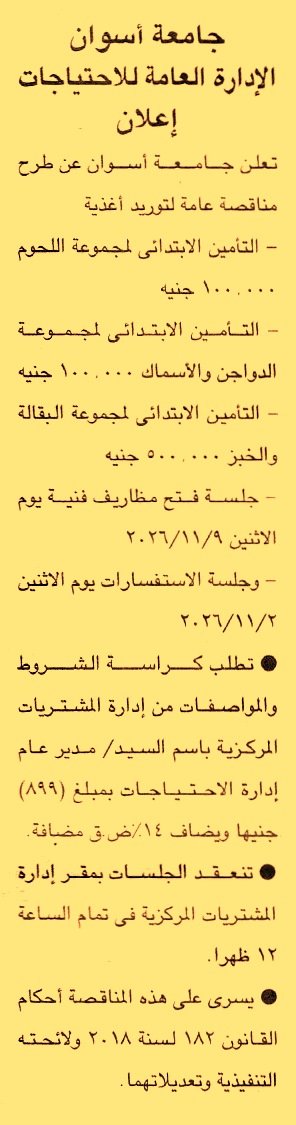HOT information