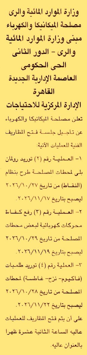 HOT information