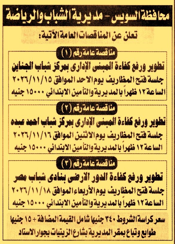 HOT information