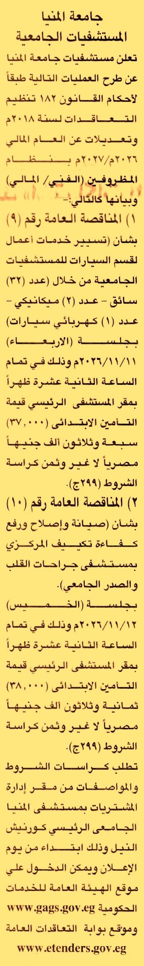 HOT information