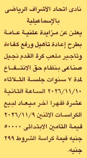 HOT information
