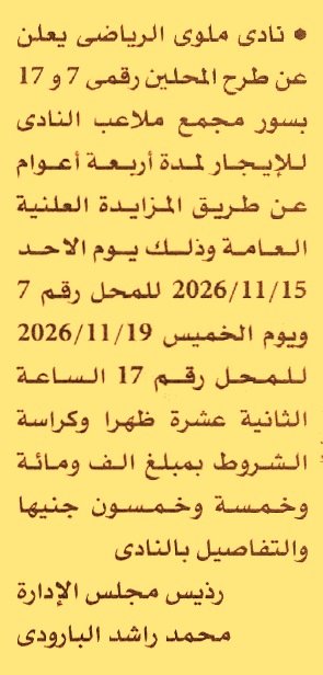 HOT information