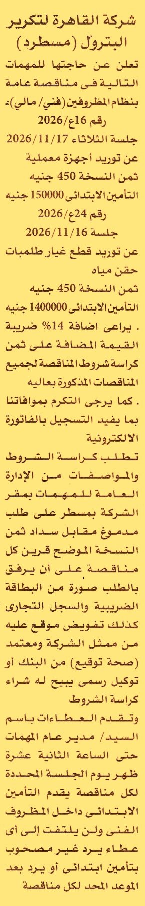 HOT information