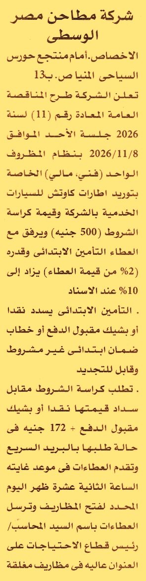 HOT information